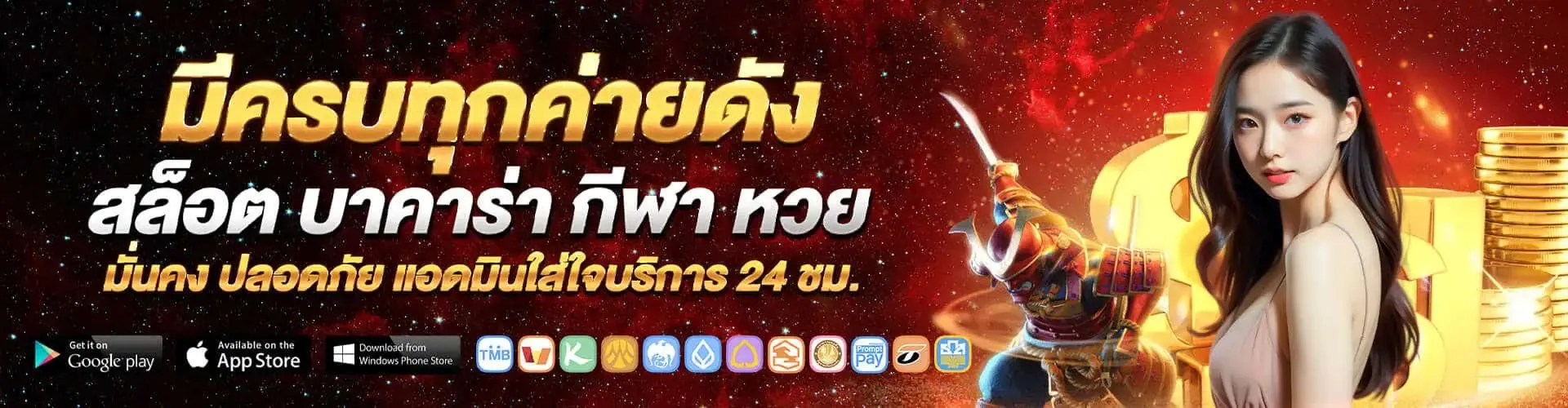 roiworld casino